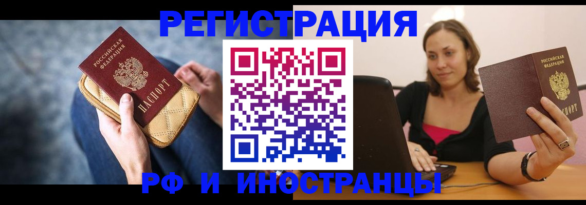 форма 3 в Бодайбо
