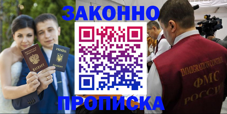 регистрация для школы в Бодайбо