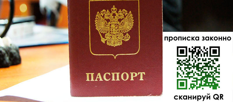 регистрация в Бодайбо
